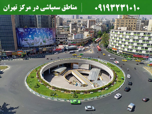 مناطق سمپاشی و کنترل آفات در مرکز تهران مهمترین مناطق سمپاشی و کنترل آفات در مرکز تهران کجاست
